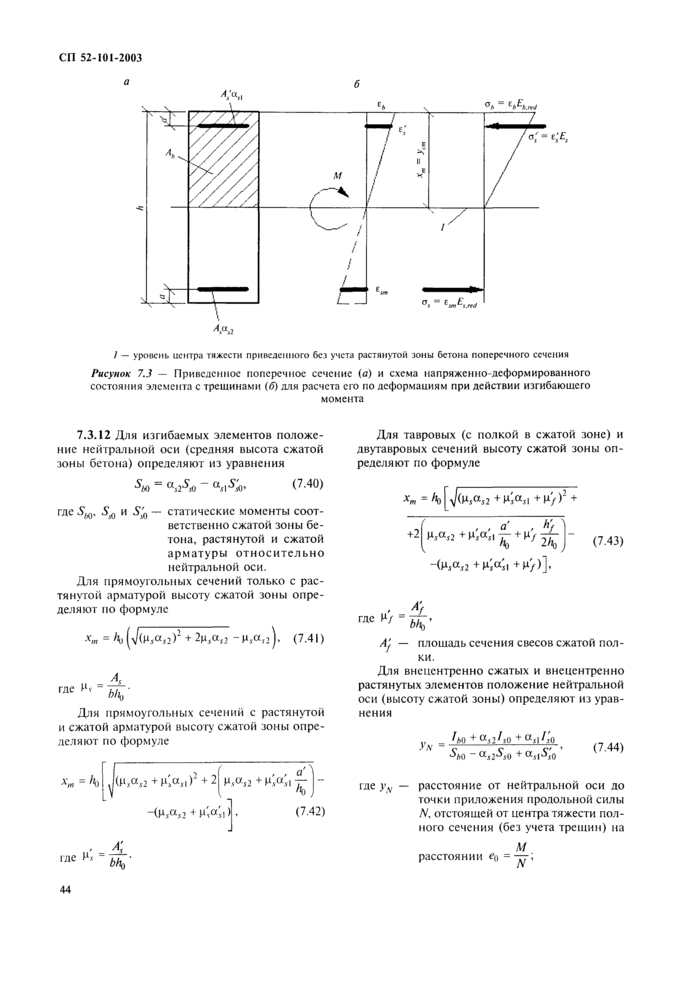 Страница 57