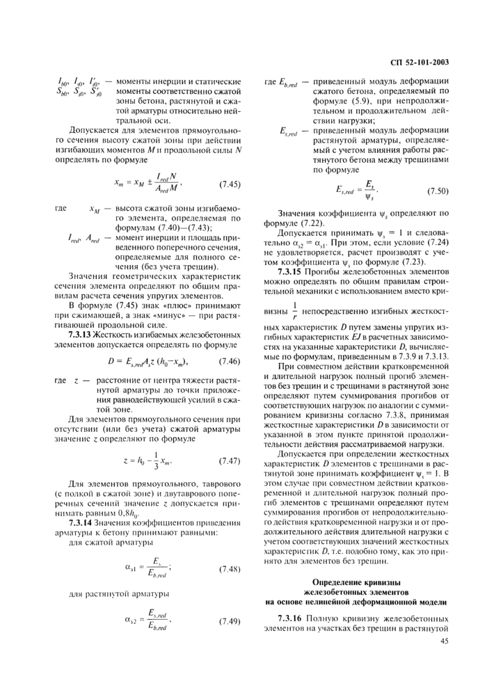Страница 58