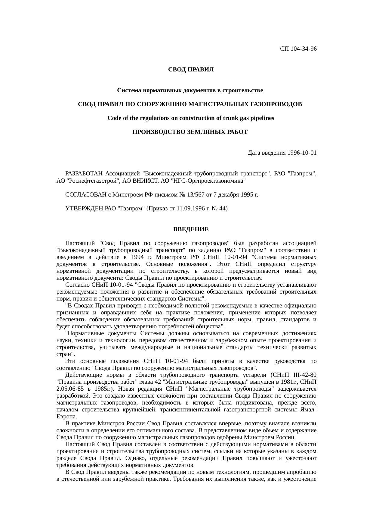 Страница 1