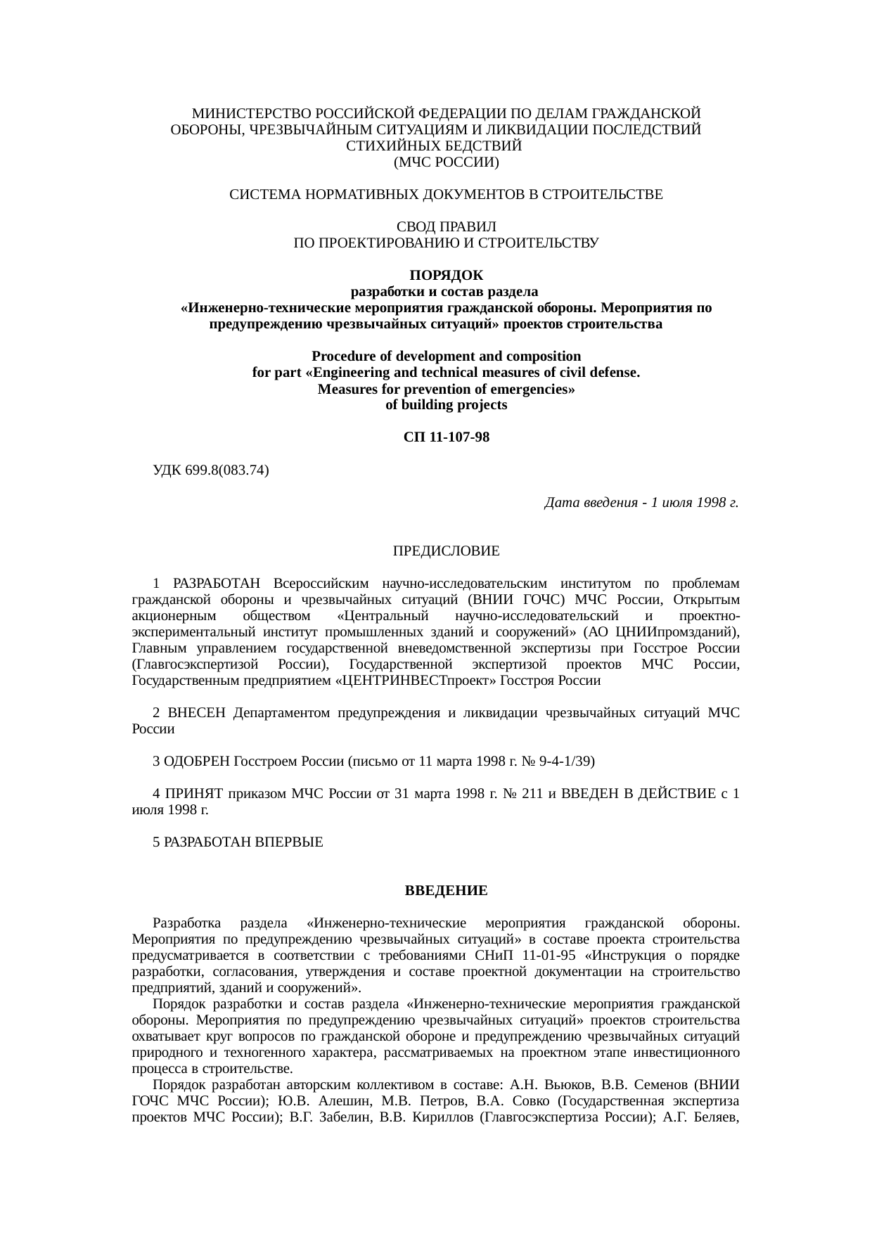 Страница 1