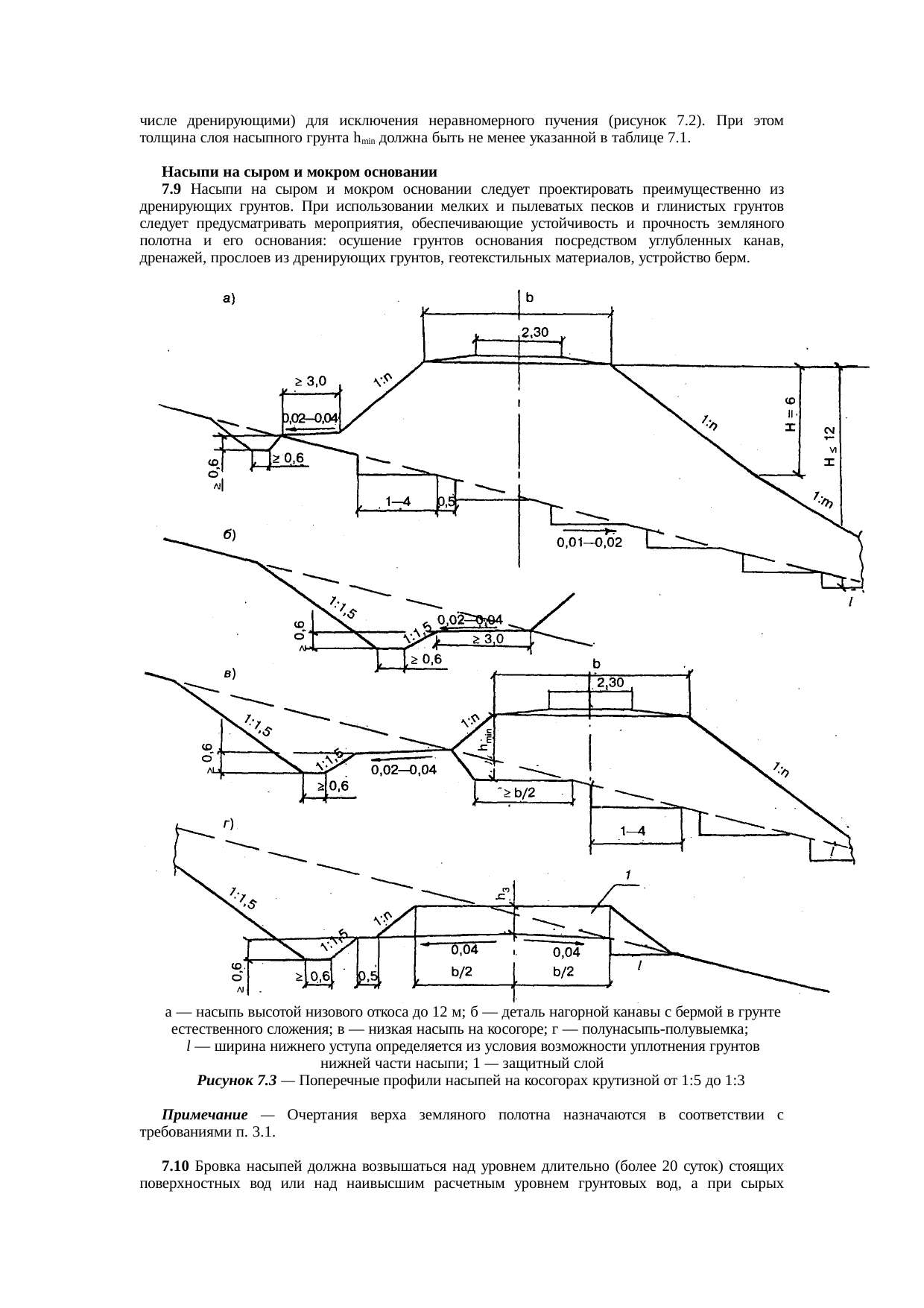 Страница 18