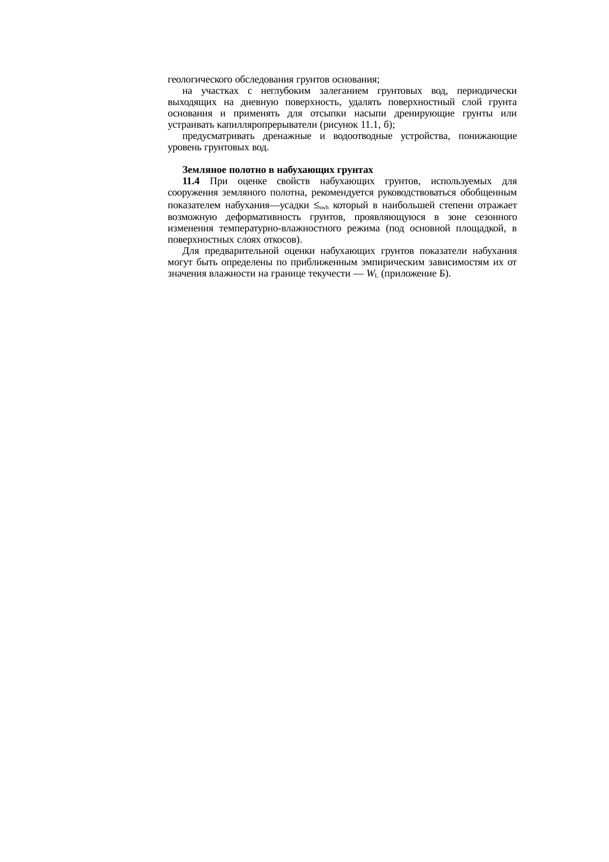 Страница 46