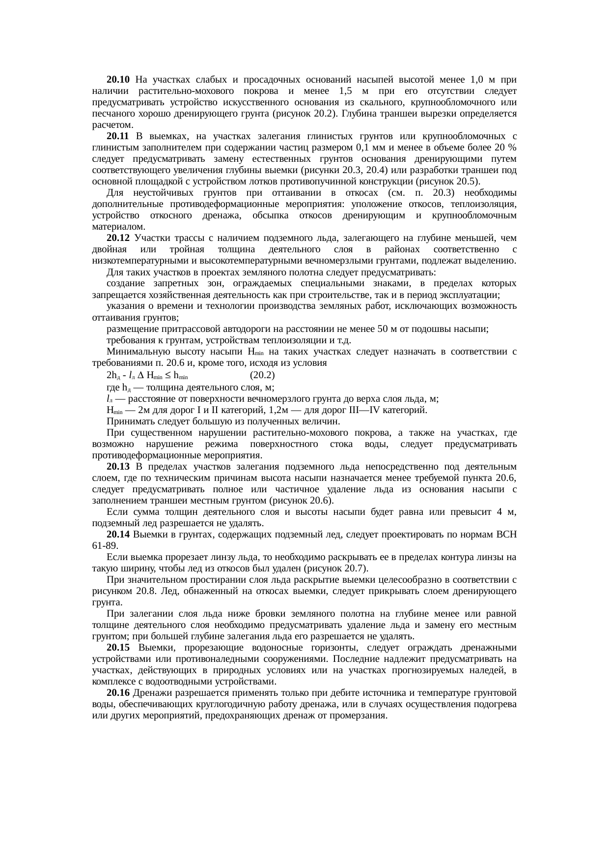 Страница 78