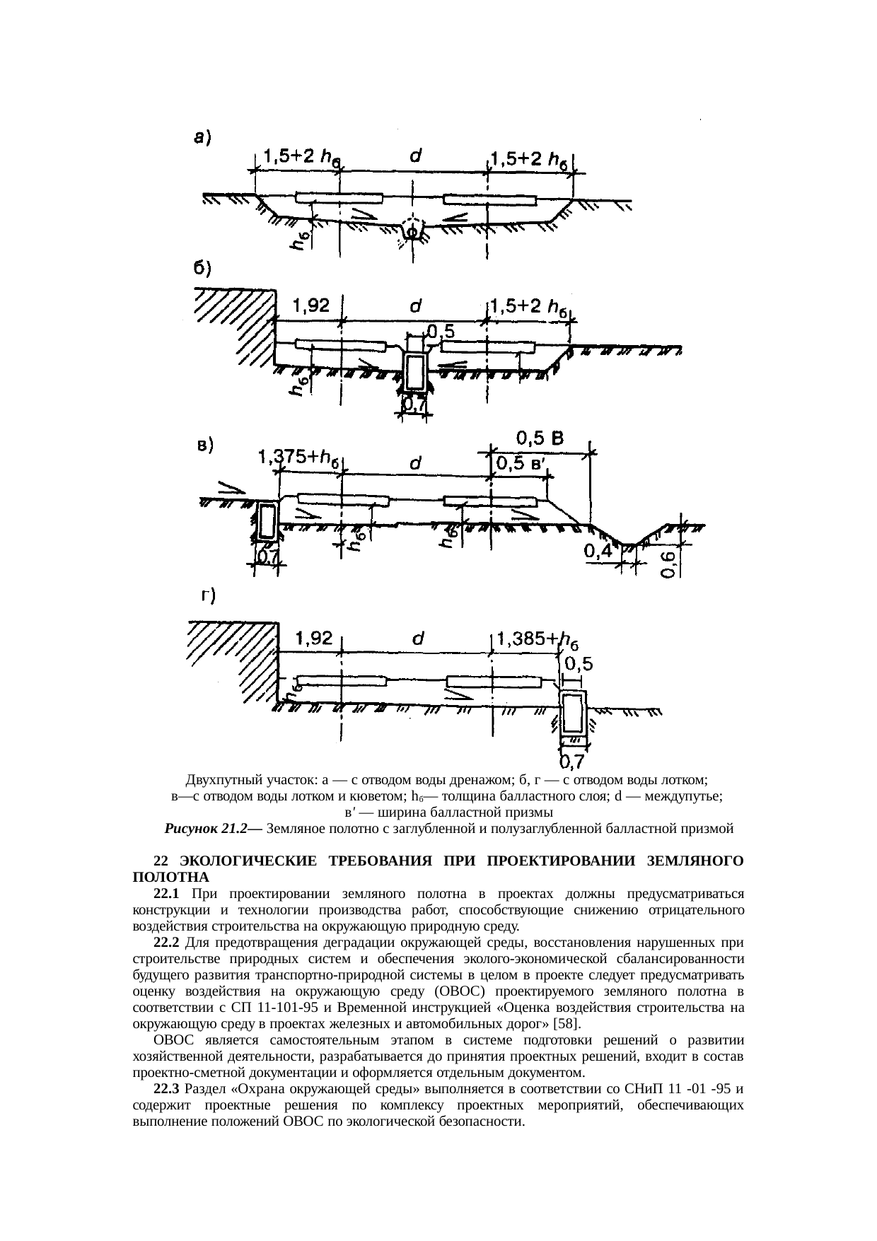 Страница 83