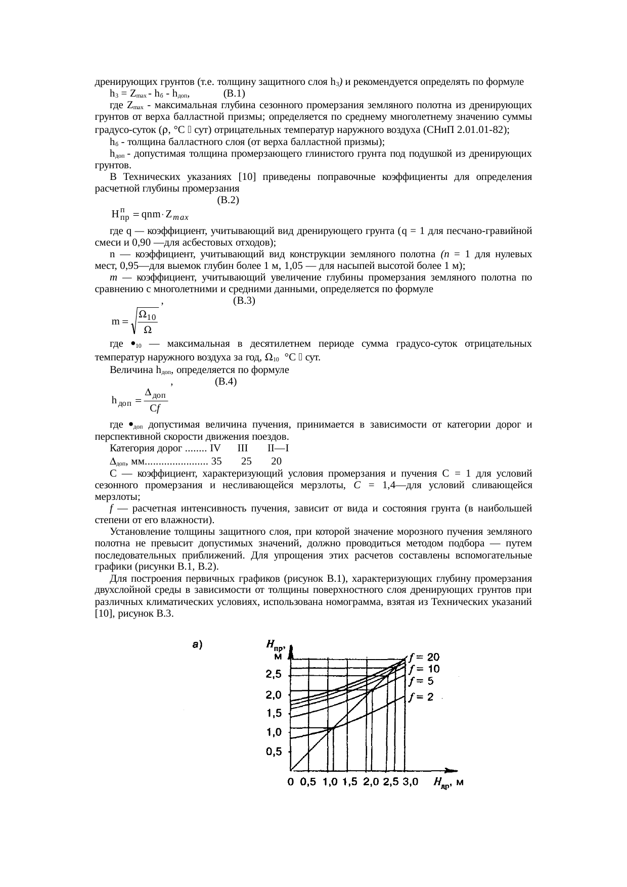 Страница 91