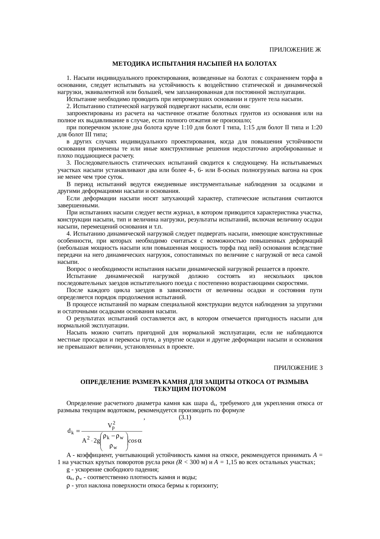 Страница 116
