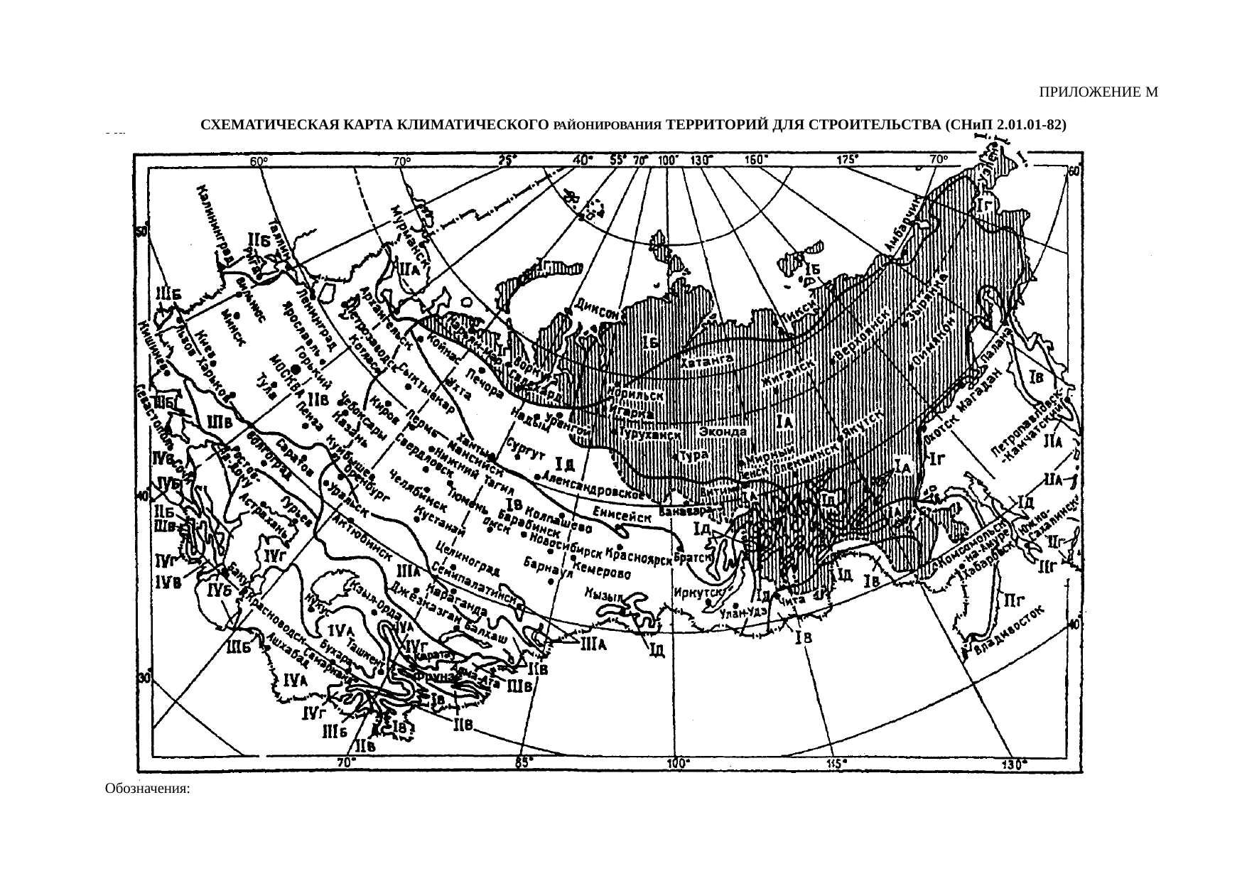Страница 120
