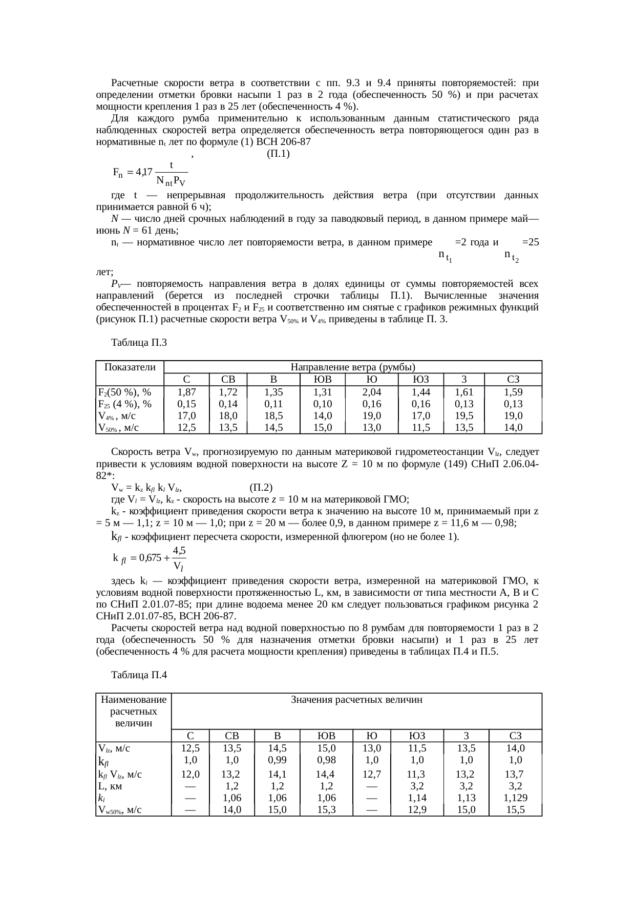 Страница 126