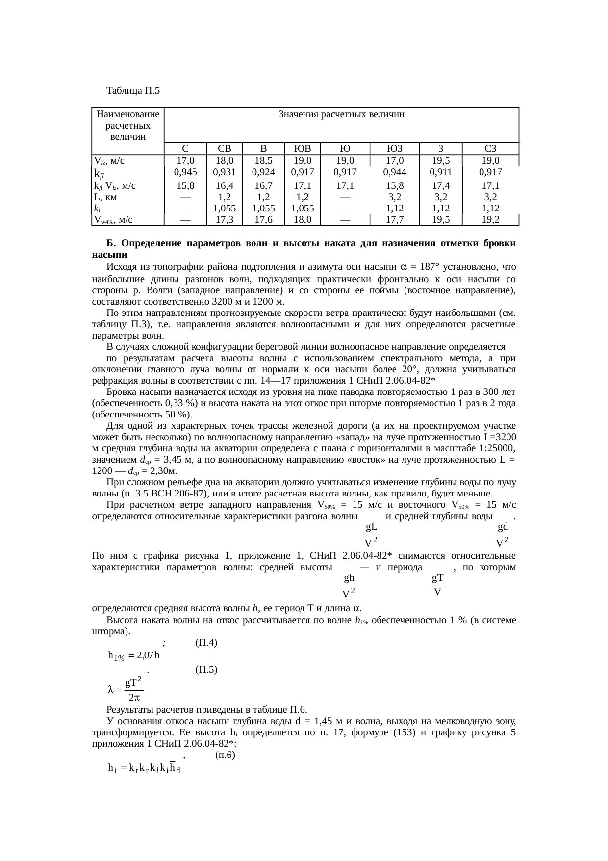 Страница 127