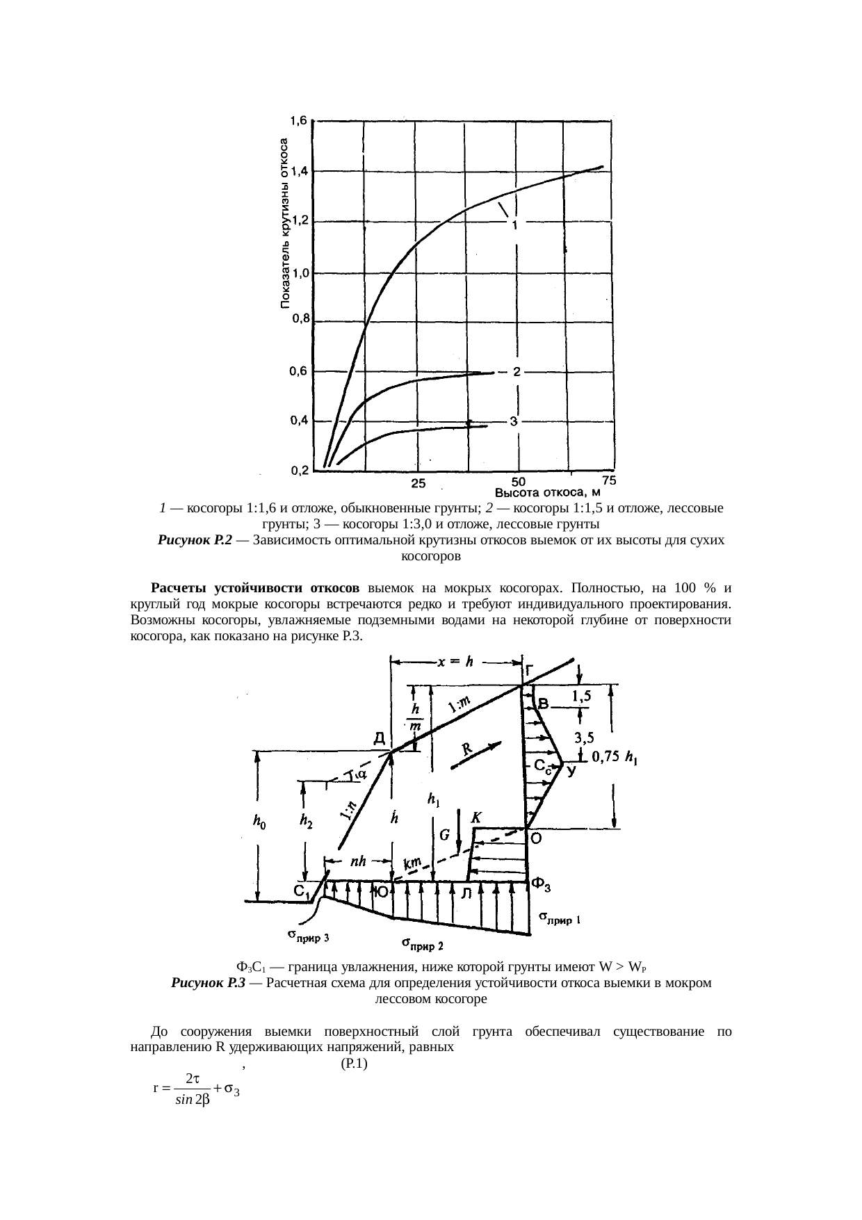 Страница 133