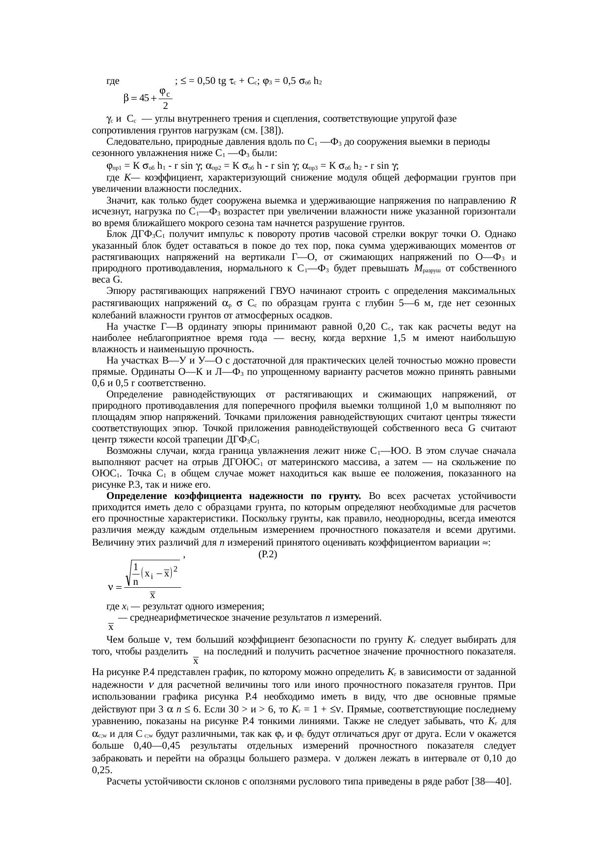 Страница 134