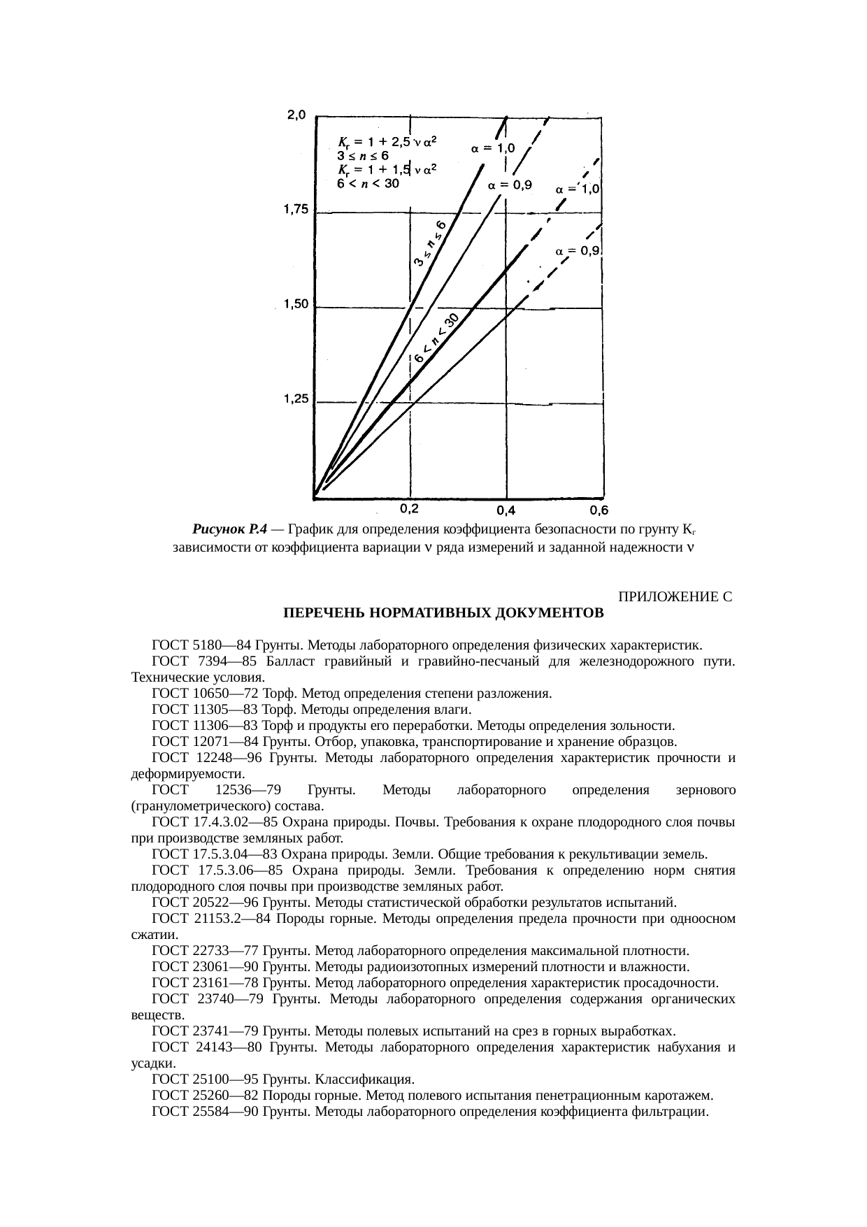 Страница 135
