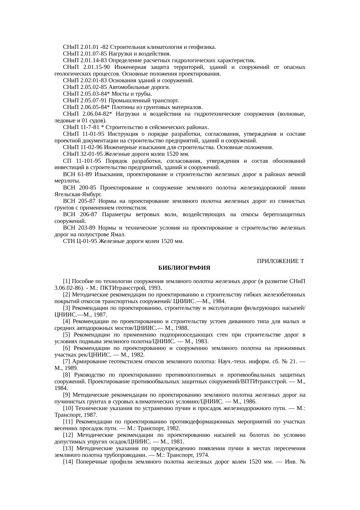 Страница 136