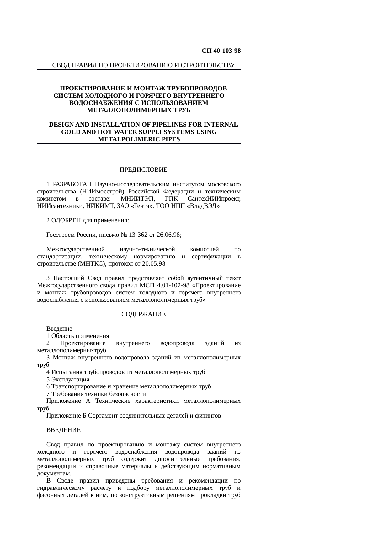 Страница 1