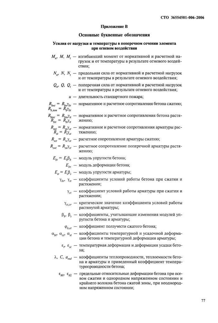 Страница 35