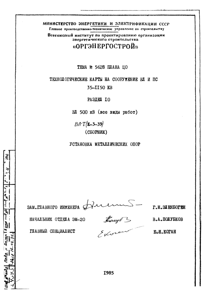 Страница 1
