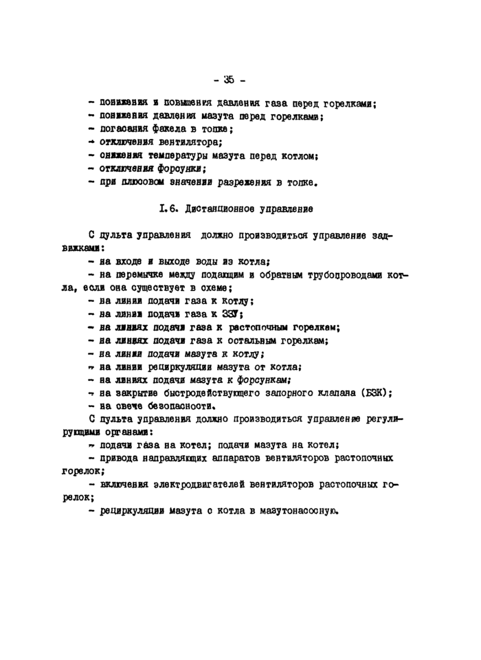 Страница 35