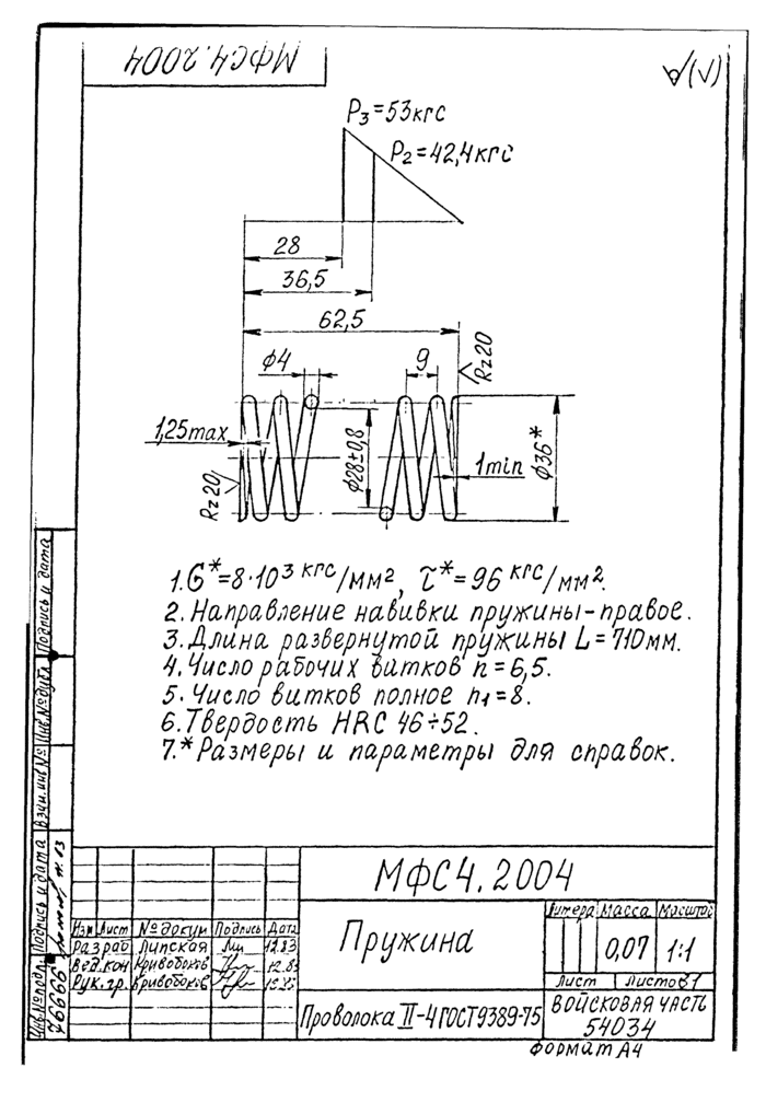 Страница 115