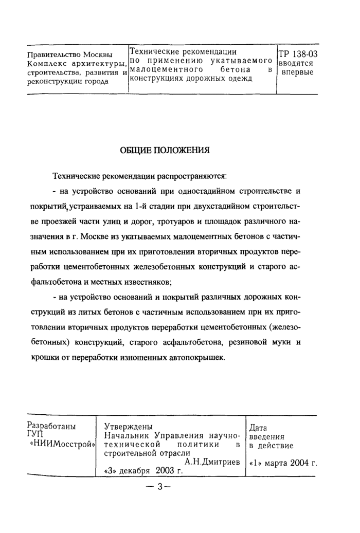 Страница 107