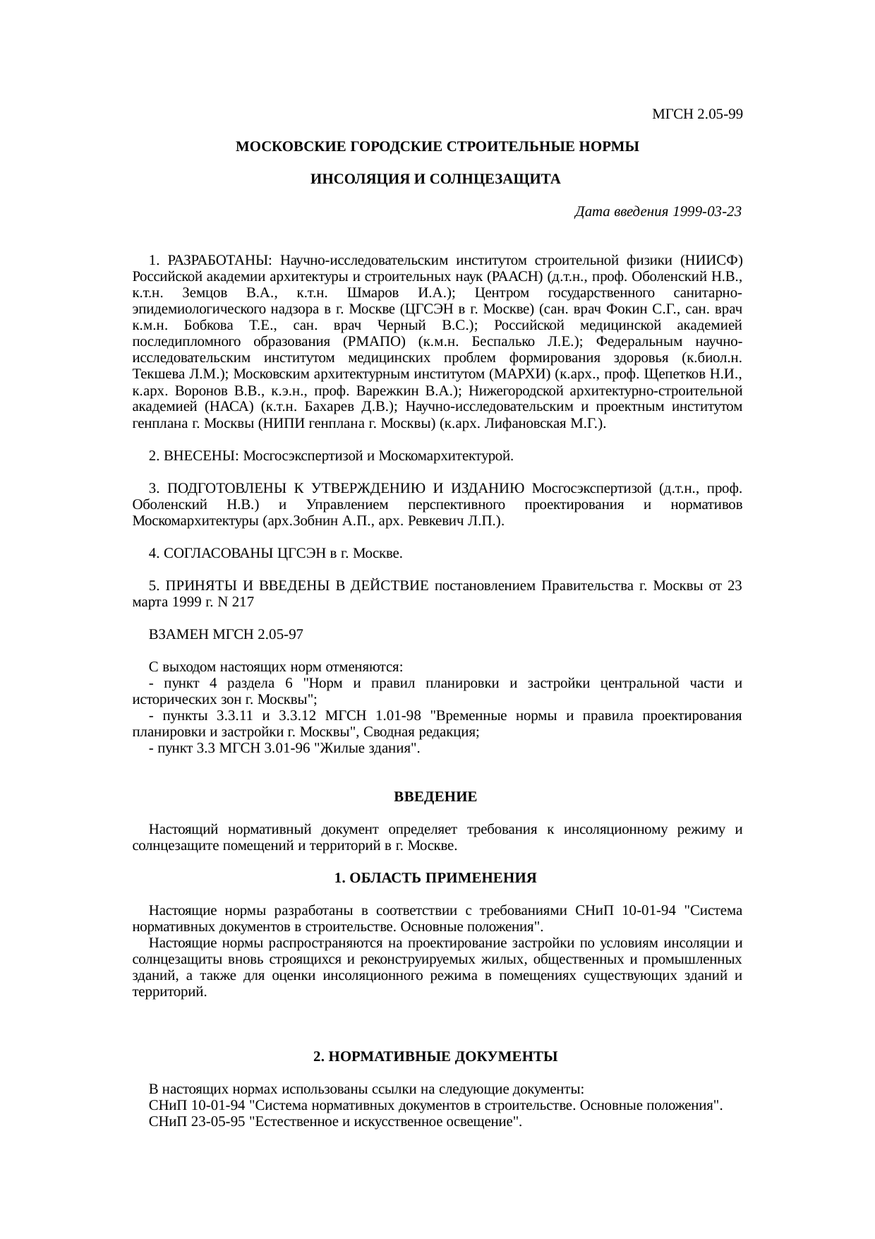 Страница 1