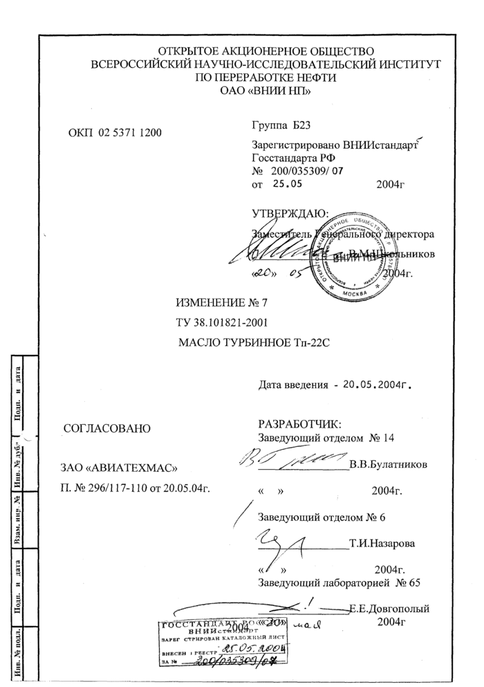 Страница 22