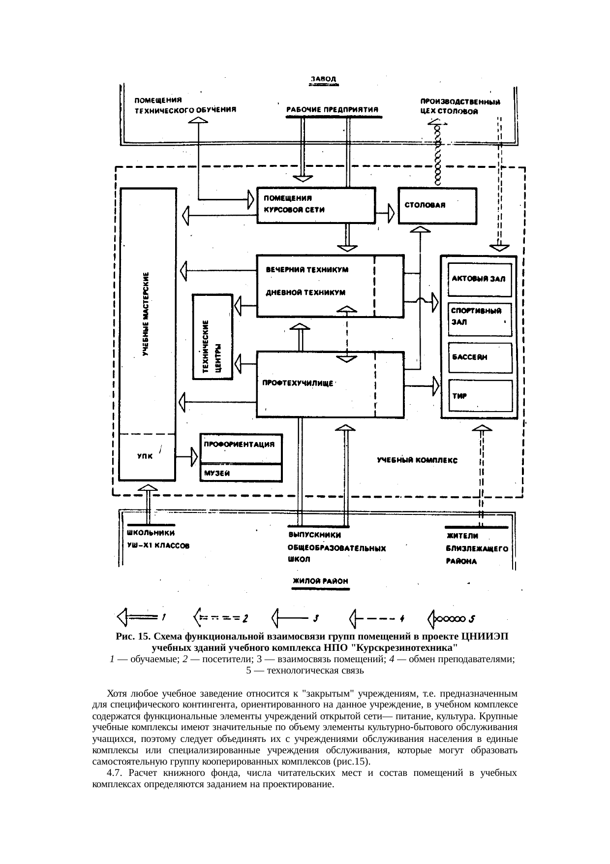 Страница 23