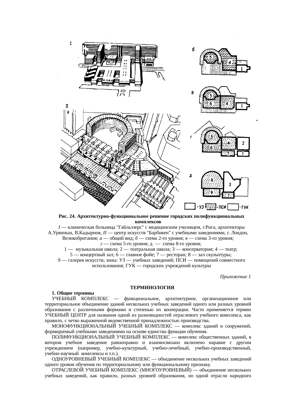 Страница 33