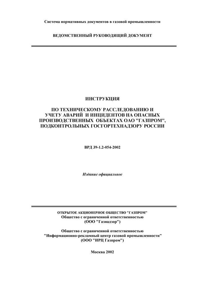 Страница 1
