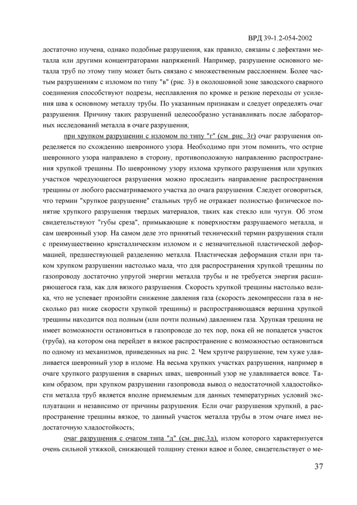 Страница 40