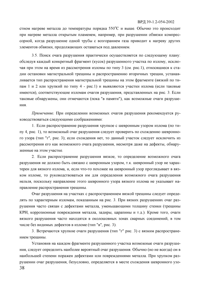 Страница 41
