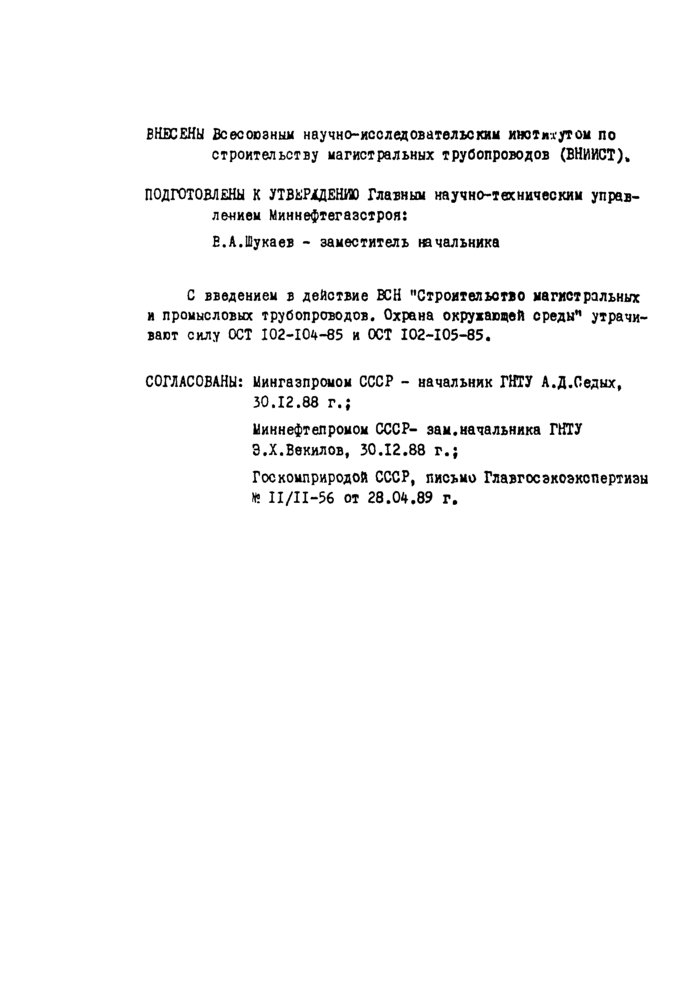 Страница 68