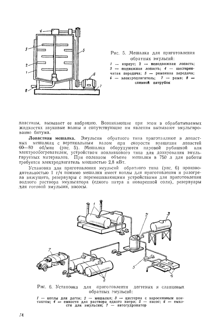 Страница 28