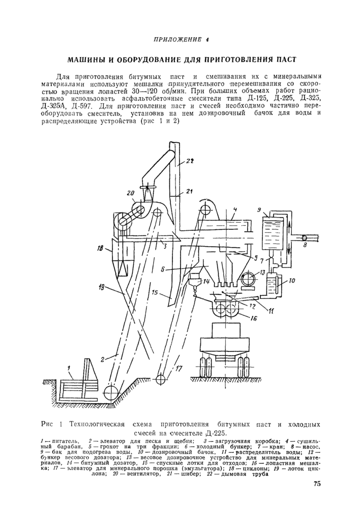 Страница 30