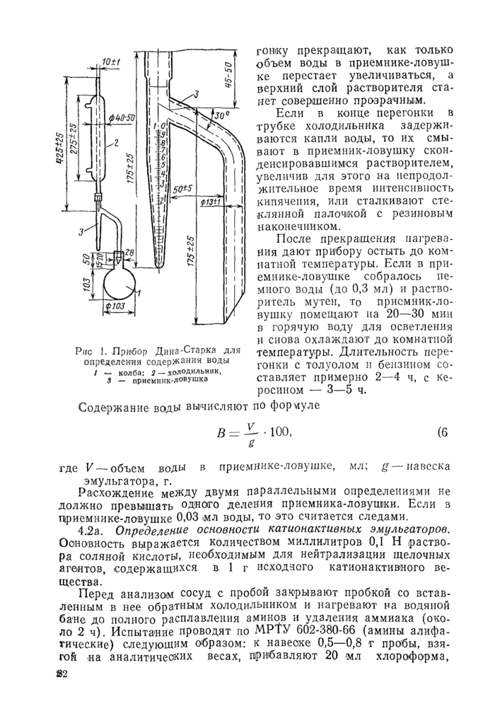 Страница 49