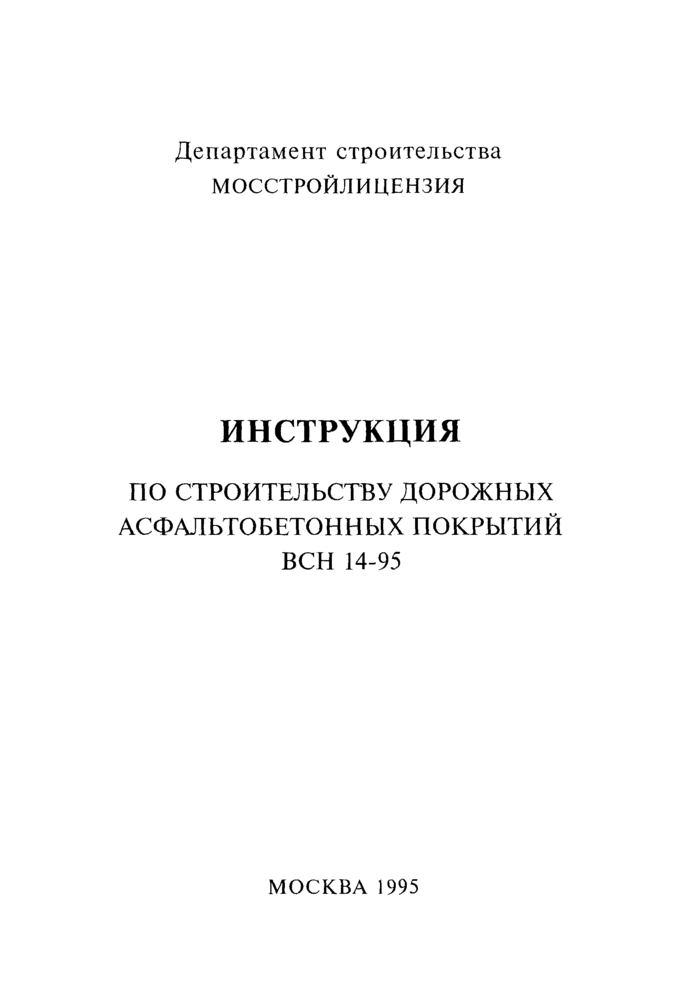 Страница 1