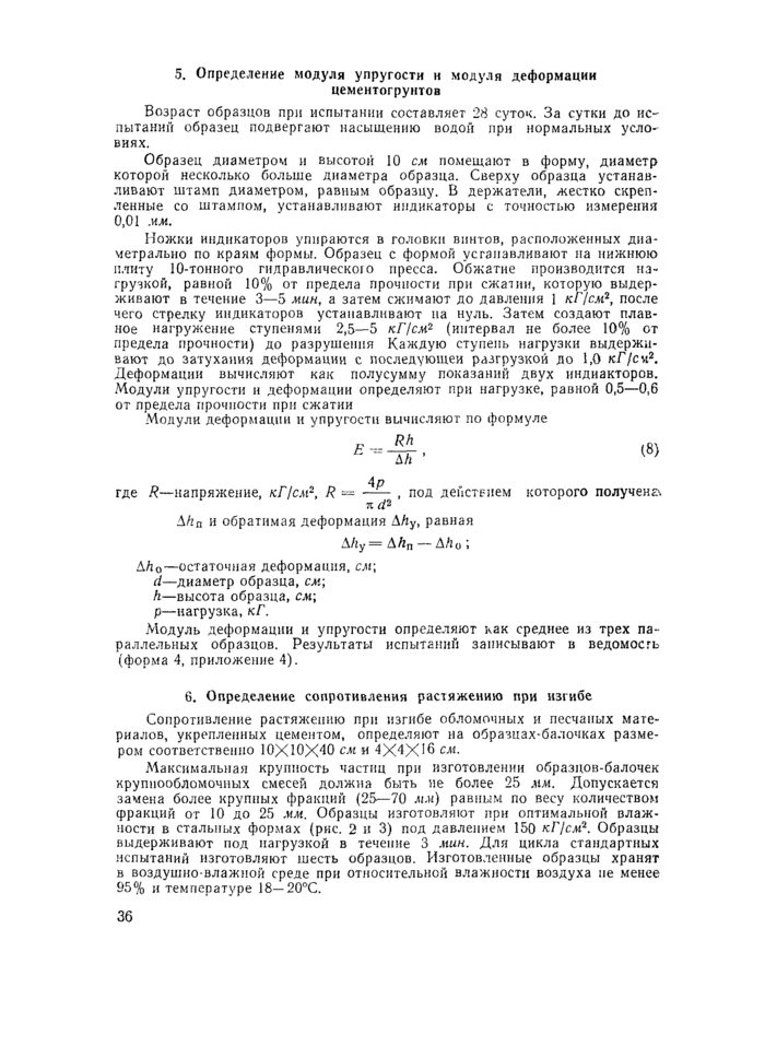 Страница 33