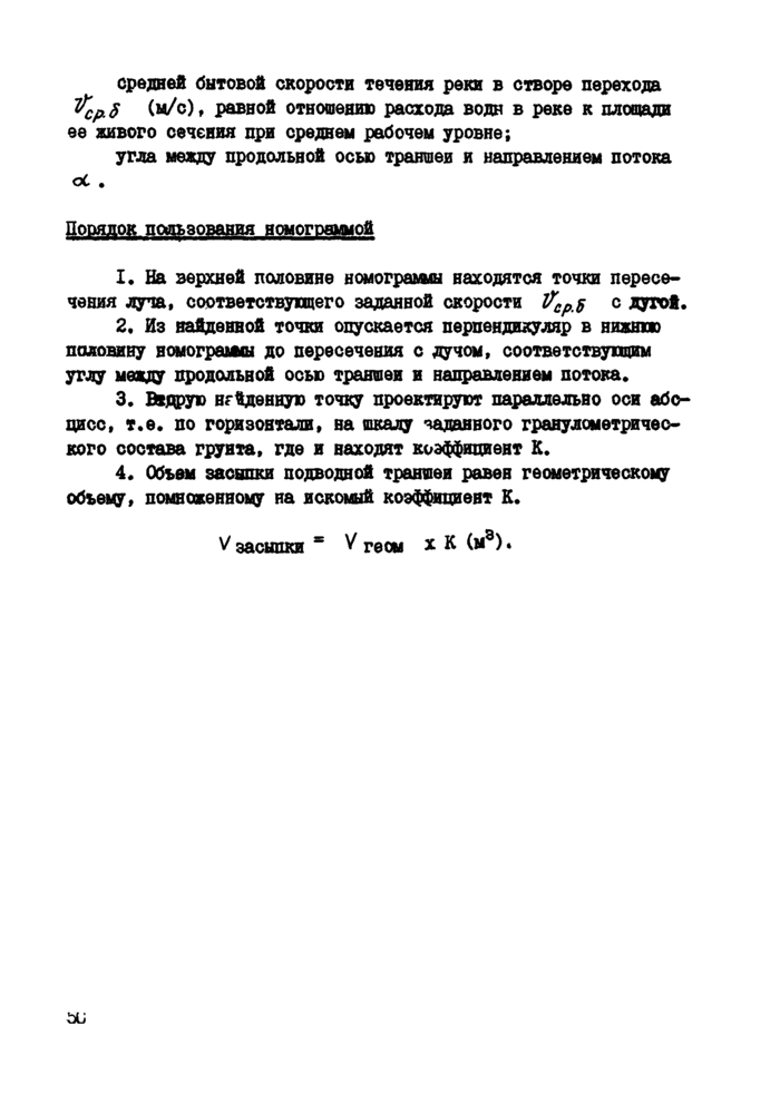 Страница 59