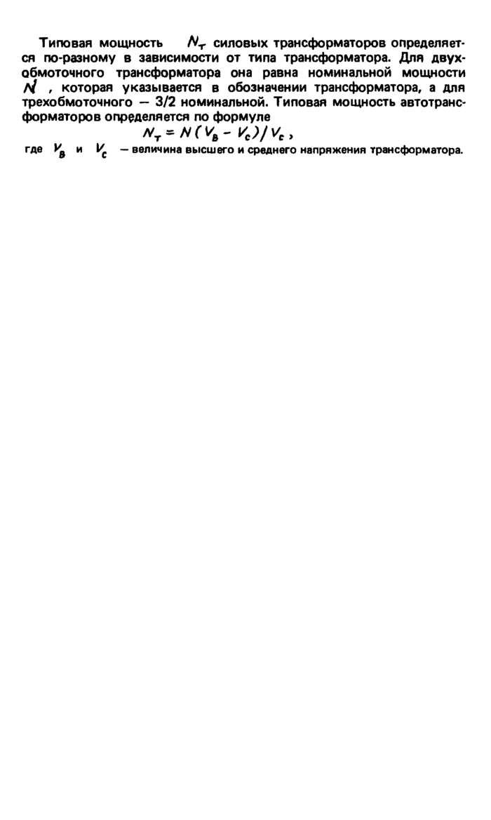 Страница 157