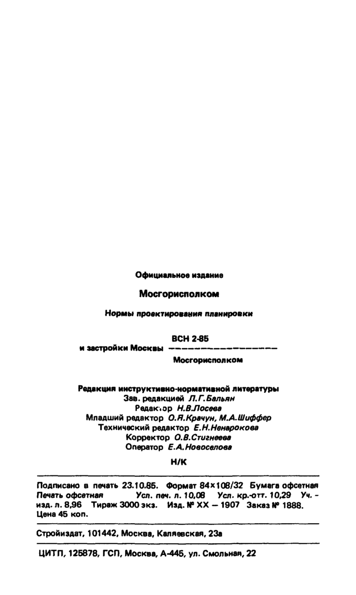 Страница 160