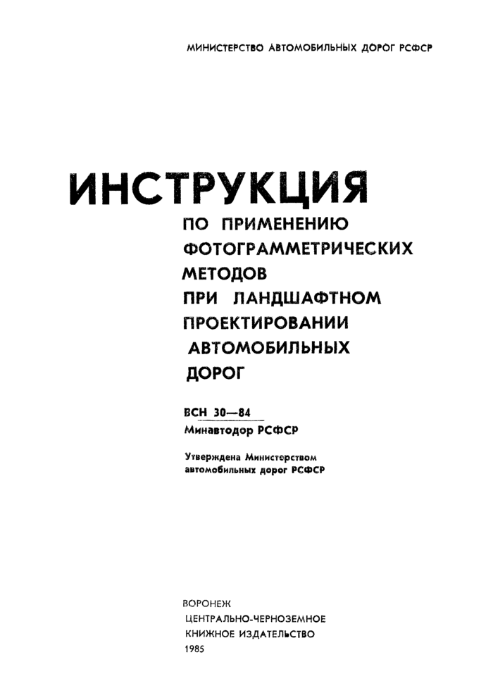 Страница 59
