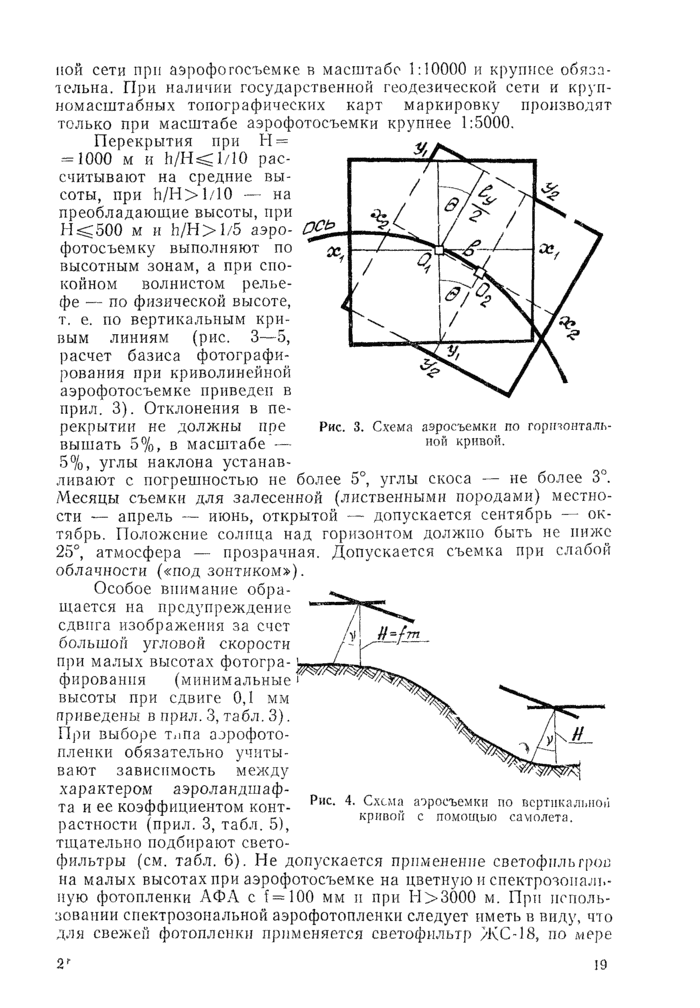 Страница 64