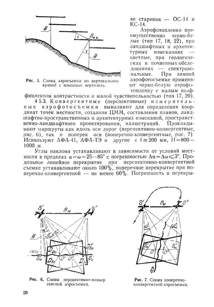Страница 65