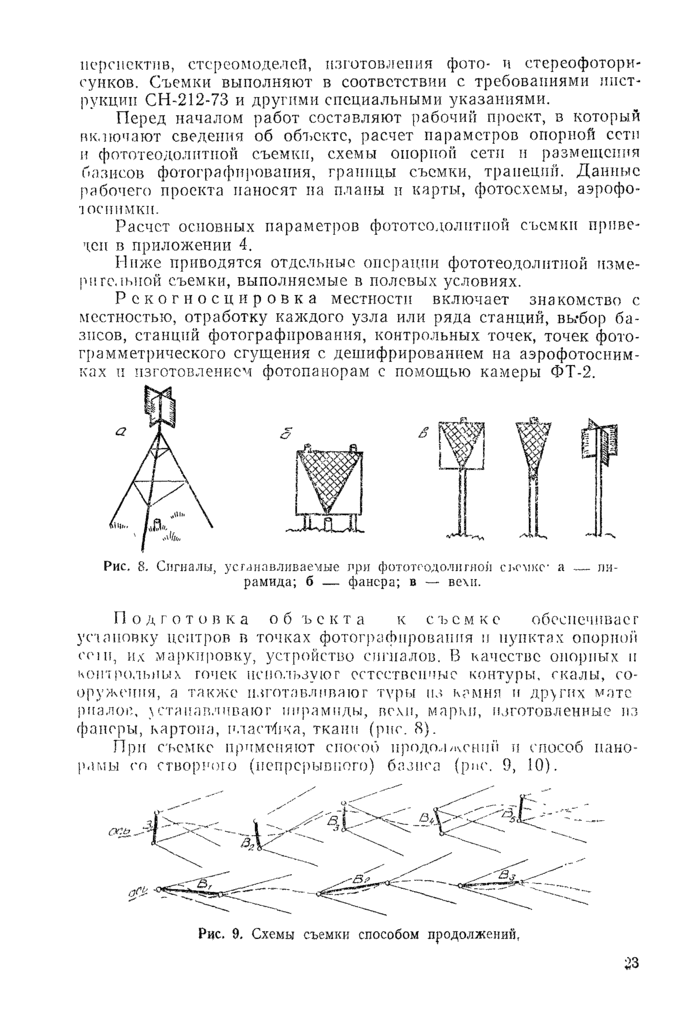 Страница 68