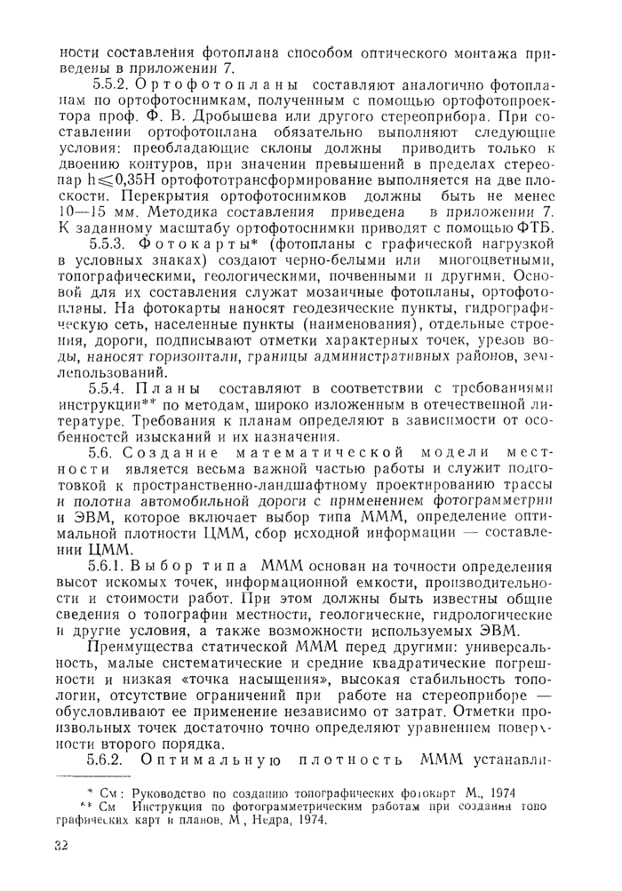 Страница 78