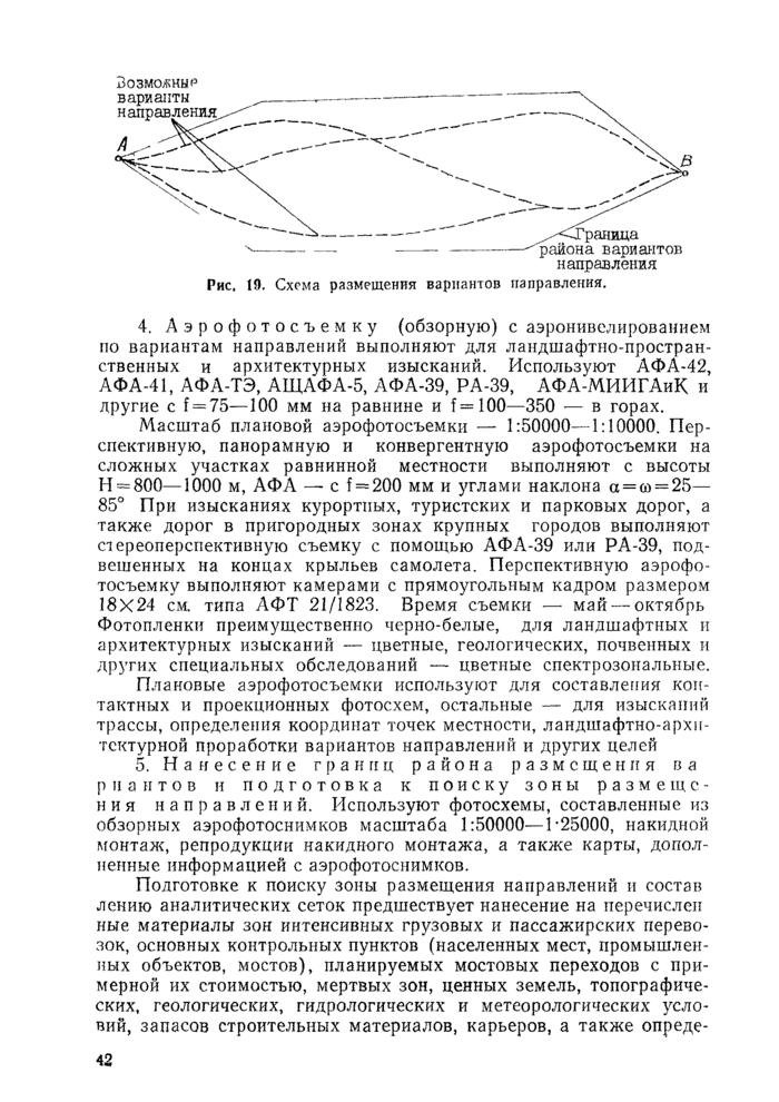 Страница 89