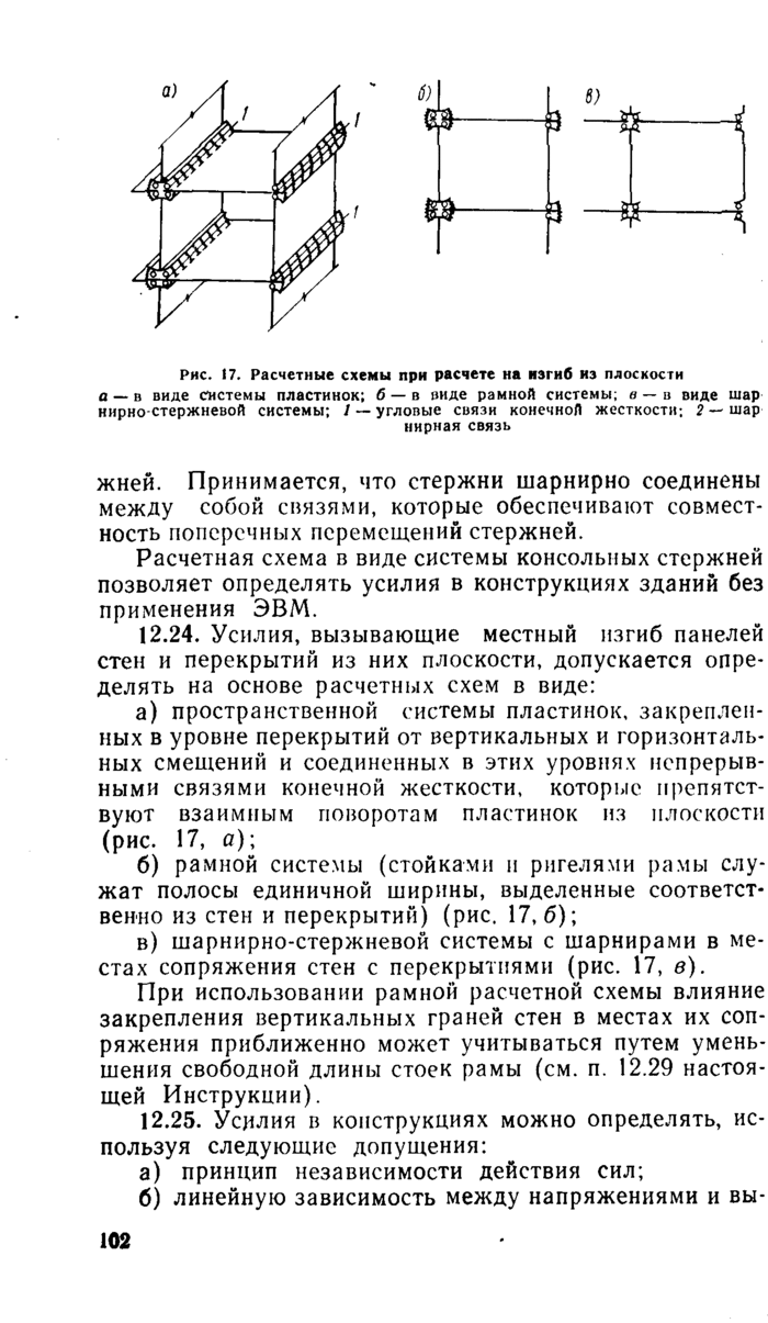 Страница 60