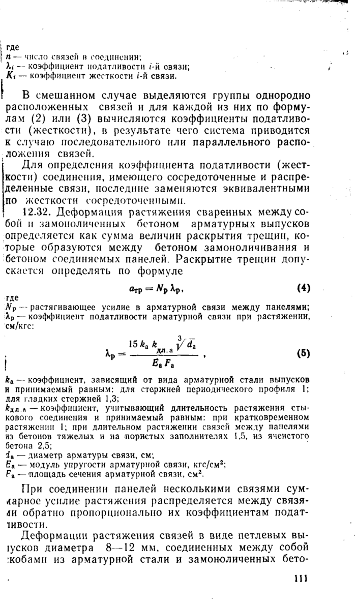 Страница 70