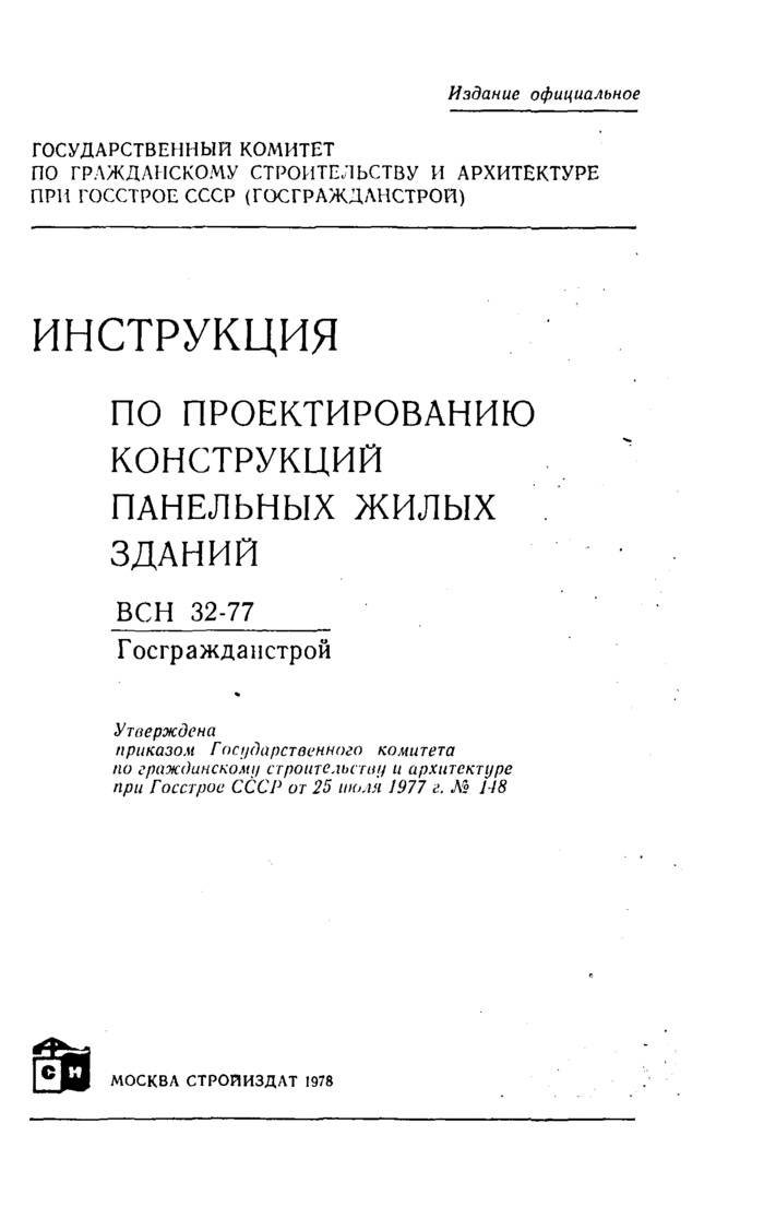 Страница 153