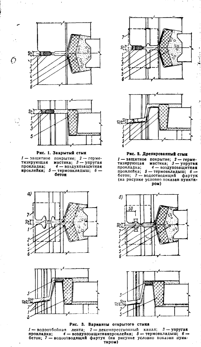Страница 160