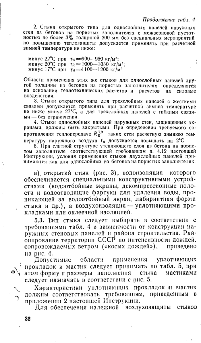 Страница 162